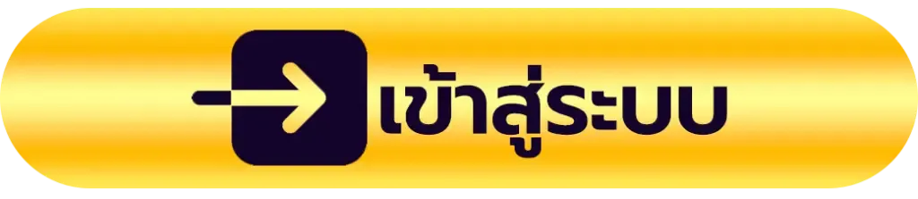 time2lucky เข้าสู่ระบบ