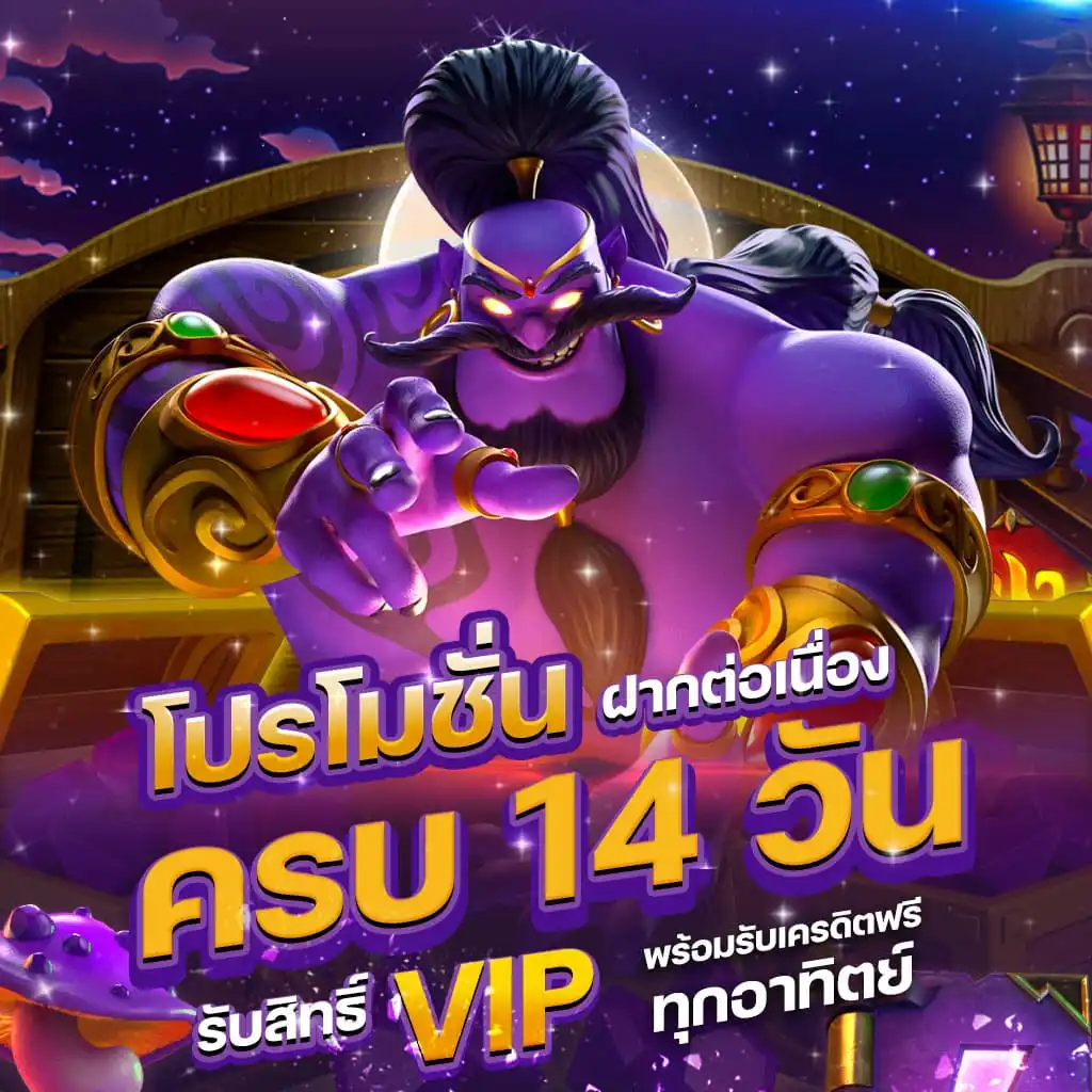 time2lucky-promotion